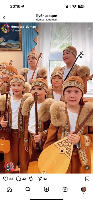 Қазақша костюм ұлдарға  8-10жас,12-14жас!