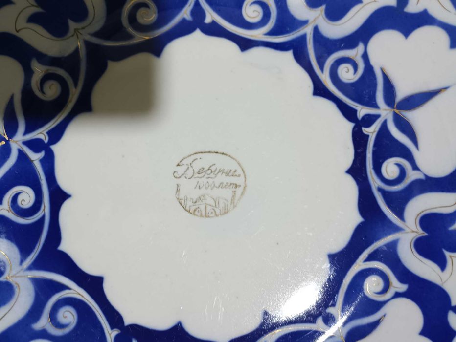 Ляганы фарфор производство ссср  с различным орнаментом цена за всё