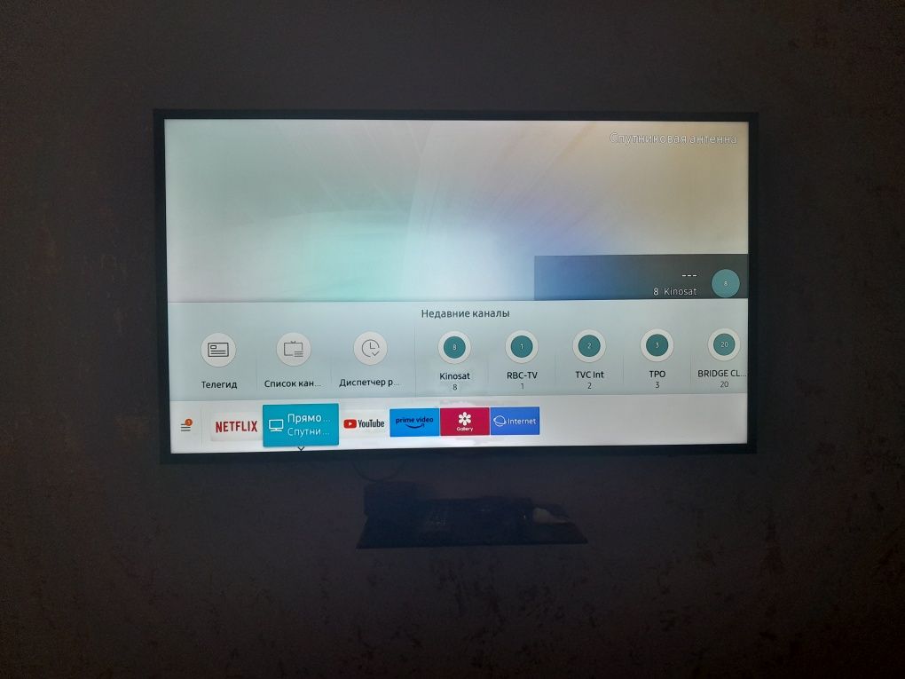 Samsung TV  smart samsung