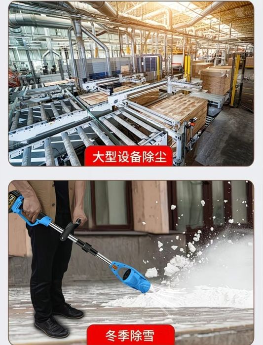 Мощная электрическая аккумуляторная воздуходувка, турбофен, турбосушка