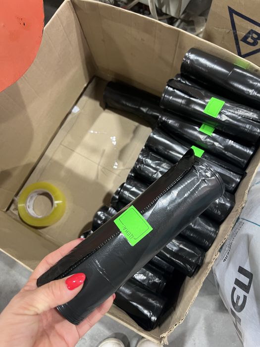 Мусорные пакеты