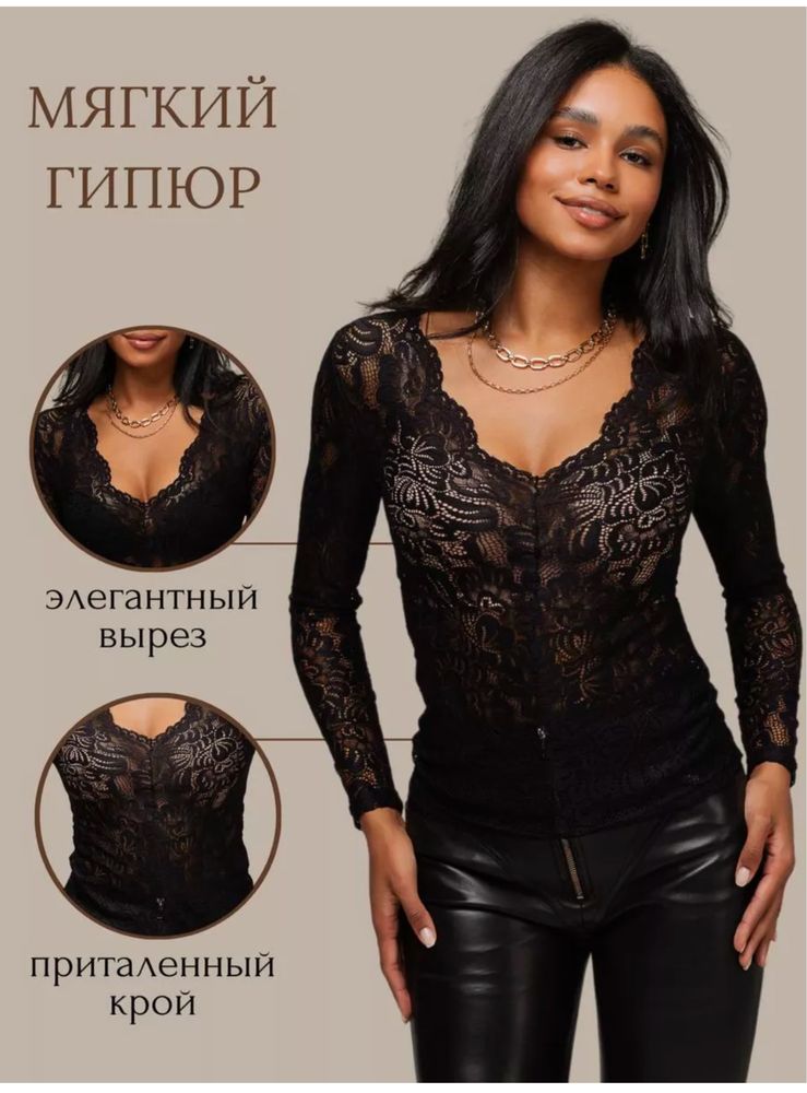 Топ гипюровый черный (не боди!)