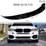 Преден лип спойлер М броня BMW X5 F15 бмв х5 ф 15 тунинг lip spoiler m