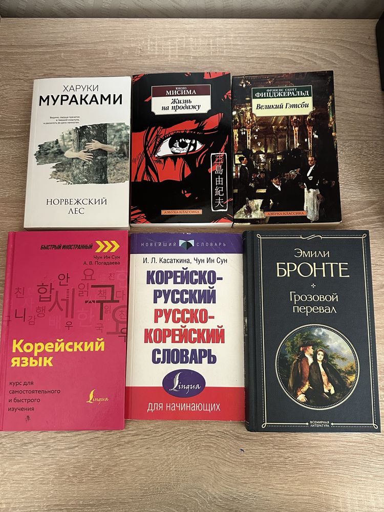 продаю книги в хорошем состоянии