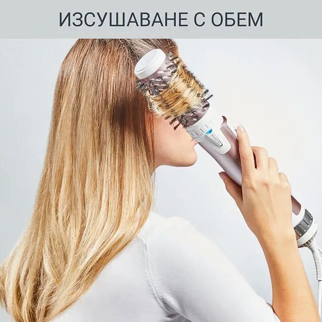 Нова въртяща се четка Rowenta Brush Activ 1000W