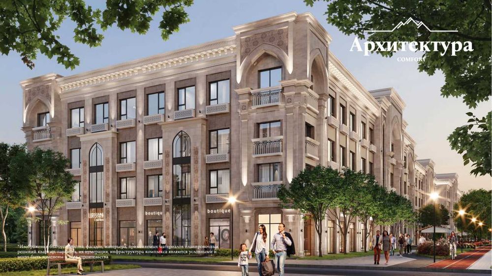 Yangi O‘zbekistonда 30% ЧЕГИРМА!  бош толов 100 млн — ШОШИЛИНГ! (ГА)