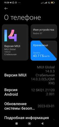 Redmi 9T ideal full