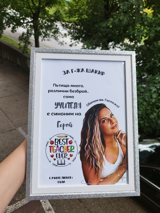 Карикатури/ дигитални портрети