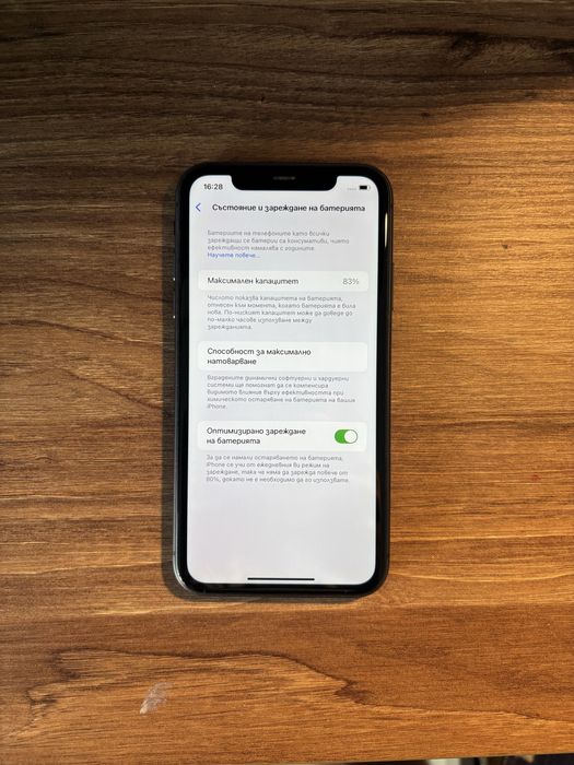 iPhone 11 в ПЕРФЕКТНО състояние