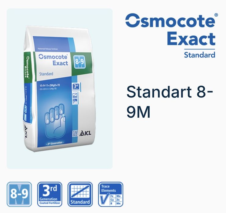 Osmocote осмокот óğit удобрение