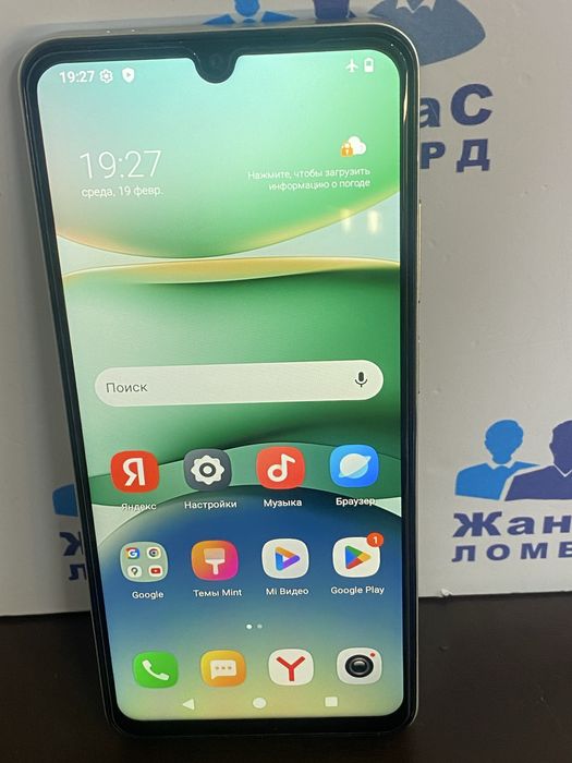 Redmi A5 Астана ЖанТаС ломбард