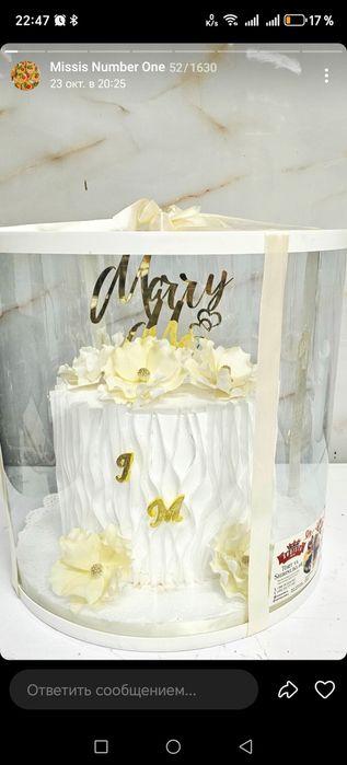 Торт Заказ пирожные европейские и Ковурдок, ассорти быстро и дёшево и