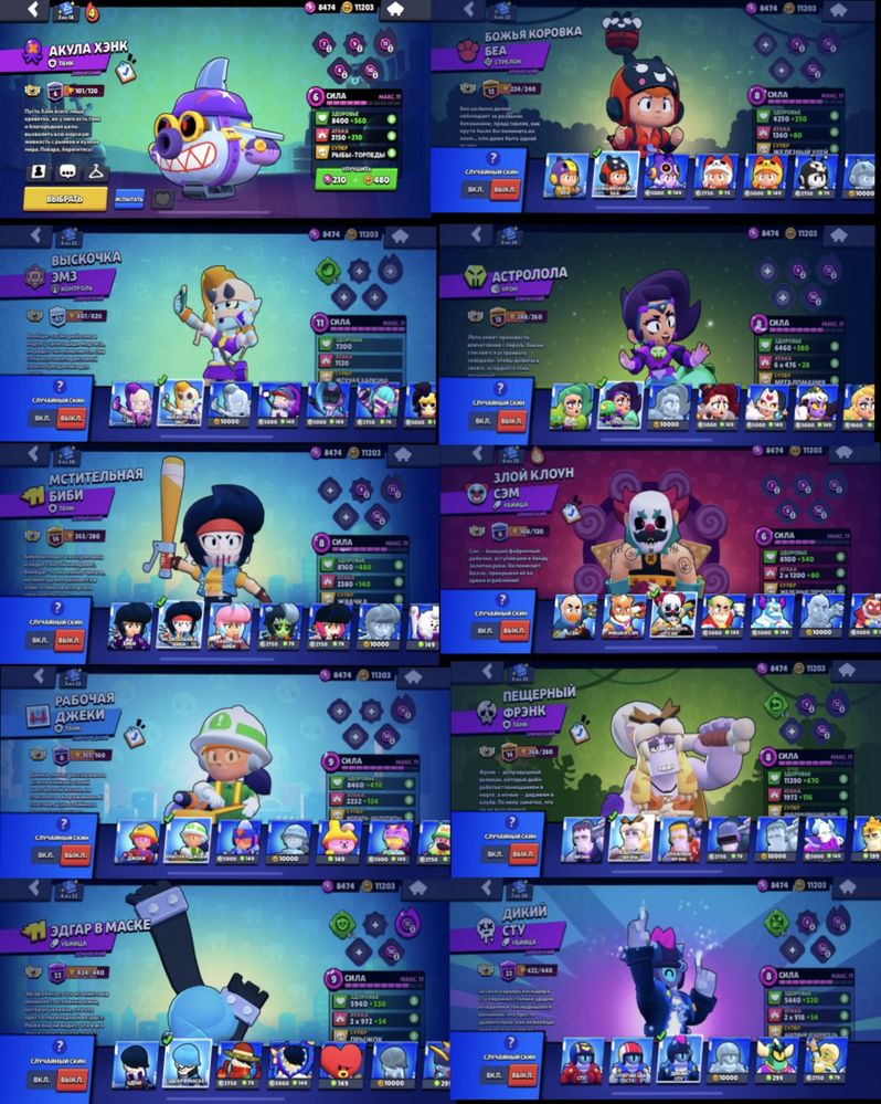 продаю brawl stars аккаунт.