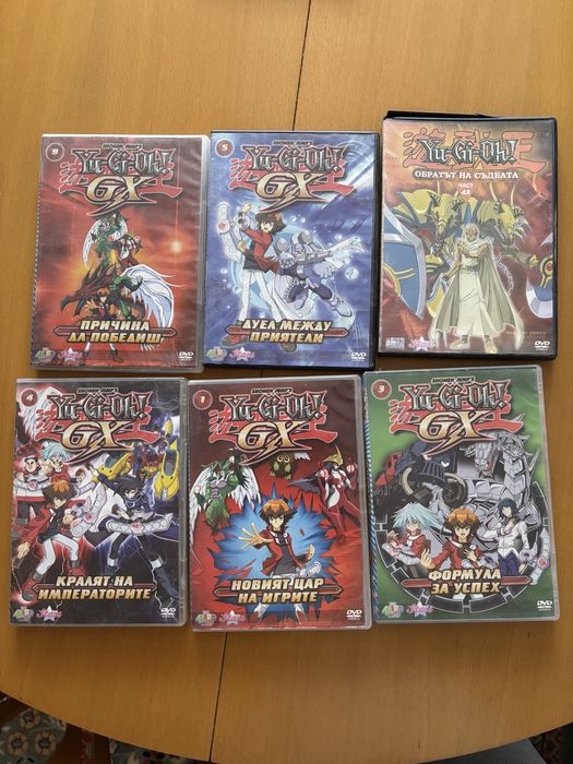 Yu-Gi-Oh колекционерски дискове