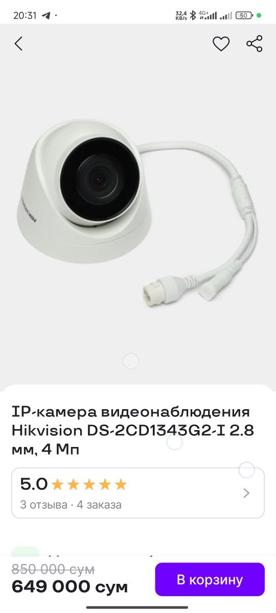 Kamera ustanovka xizmati barcha turdagi kuzatuv kameralari!!