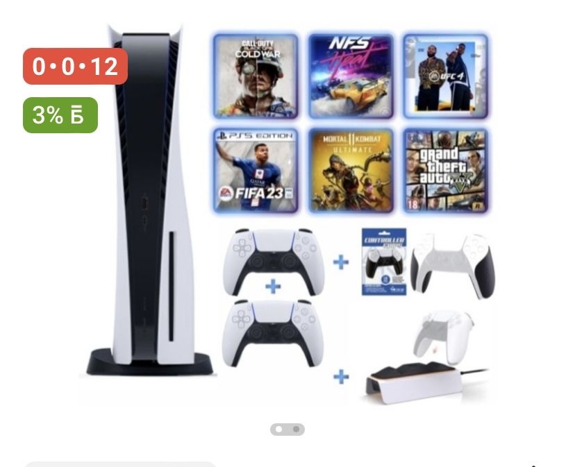 Продается PS 5 ему еще года нету