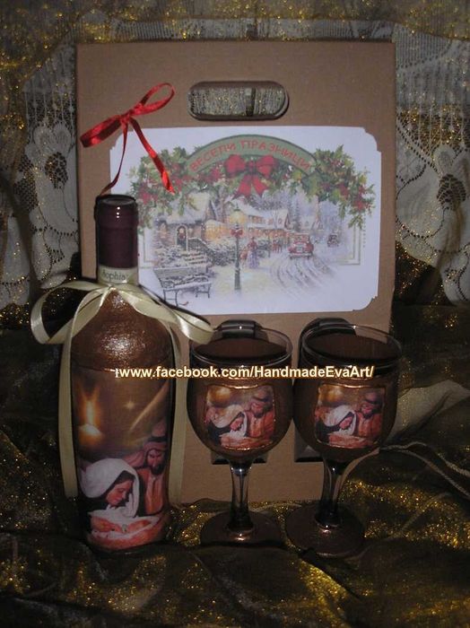 Ръчно Изработена за  Коледа (25.12.)-Състарена Книга с иконата+поздрав