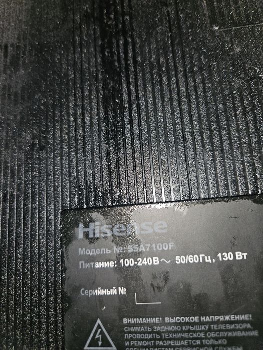 Телевизор Hisense 55A7100F 4K Ultra HD Smart TV