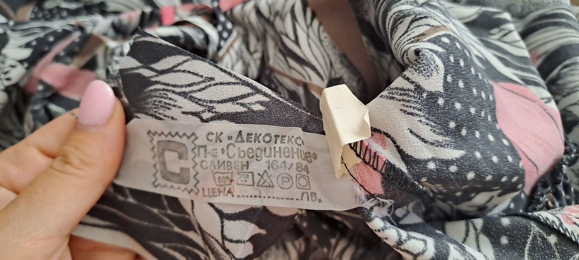 Домашна рокля/пеньоар