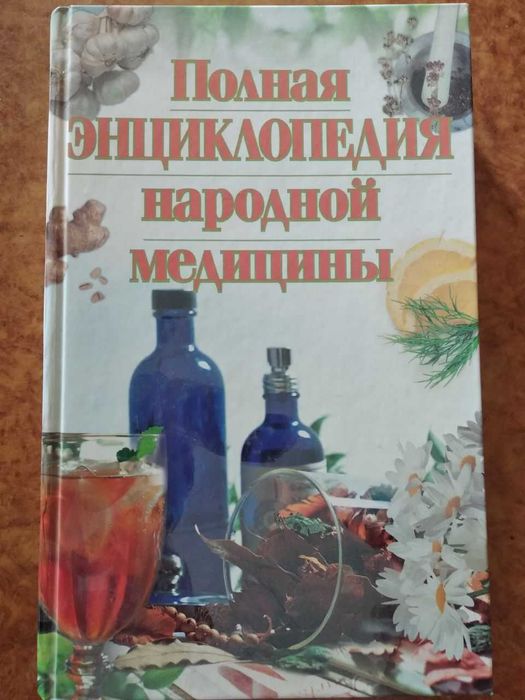 Очень интересные и нужные книги