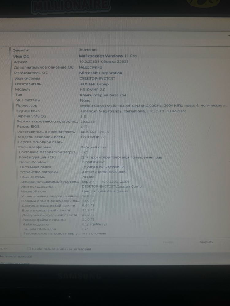 Продам компьютер