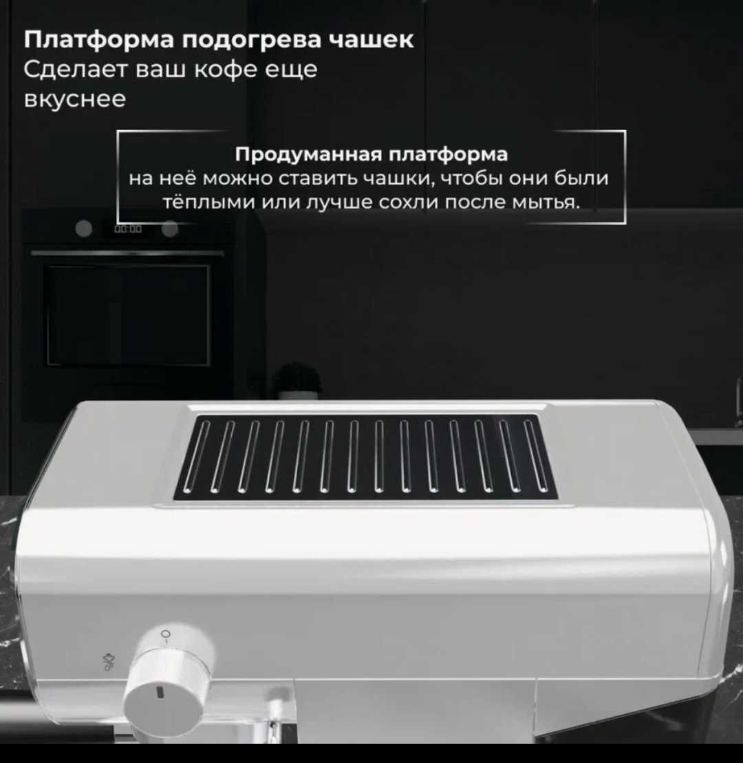 Кофеварка рожковая