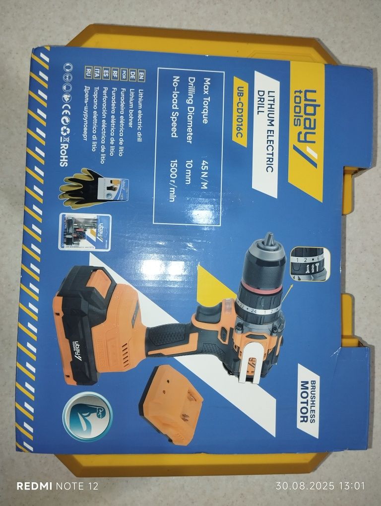 Шуруповерт UBAY 1016C