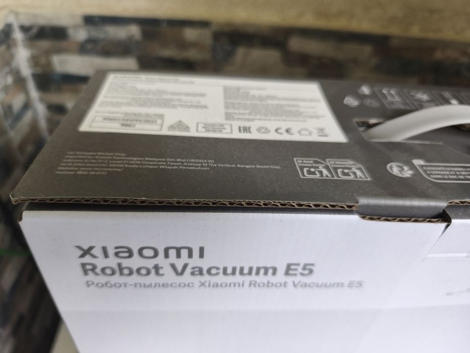 Xiaomi Robot Vacuum E5 -робор/прахосмукачка