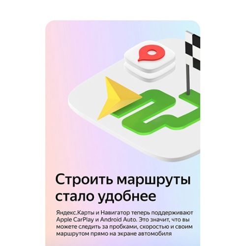 Яндекс.Плюс на 180 дней | Приглашение на любой аккаунт