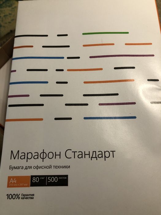 Офисная бумага А4