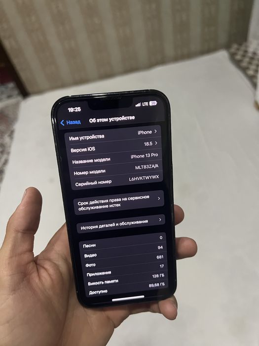 Iphone 13 pro.