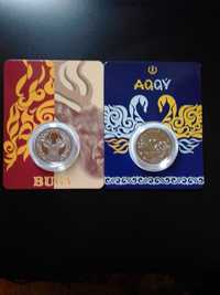 Монеты BUGY и AQQY