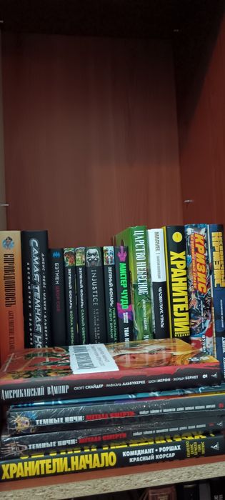 Комиксы DC с хорошим качеством