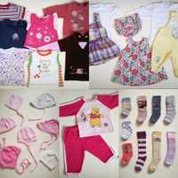 Бебешки дрехи от 0 до 12 месеца