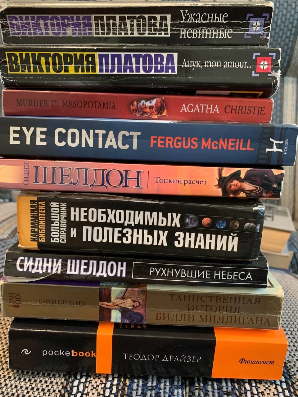 Разная коллекция книг