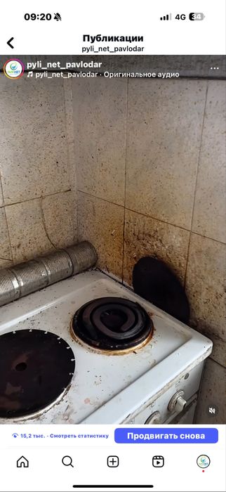 Клининг, уборка вашего пространства