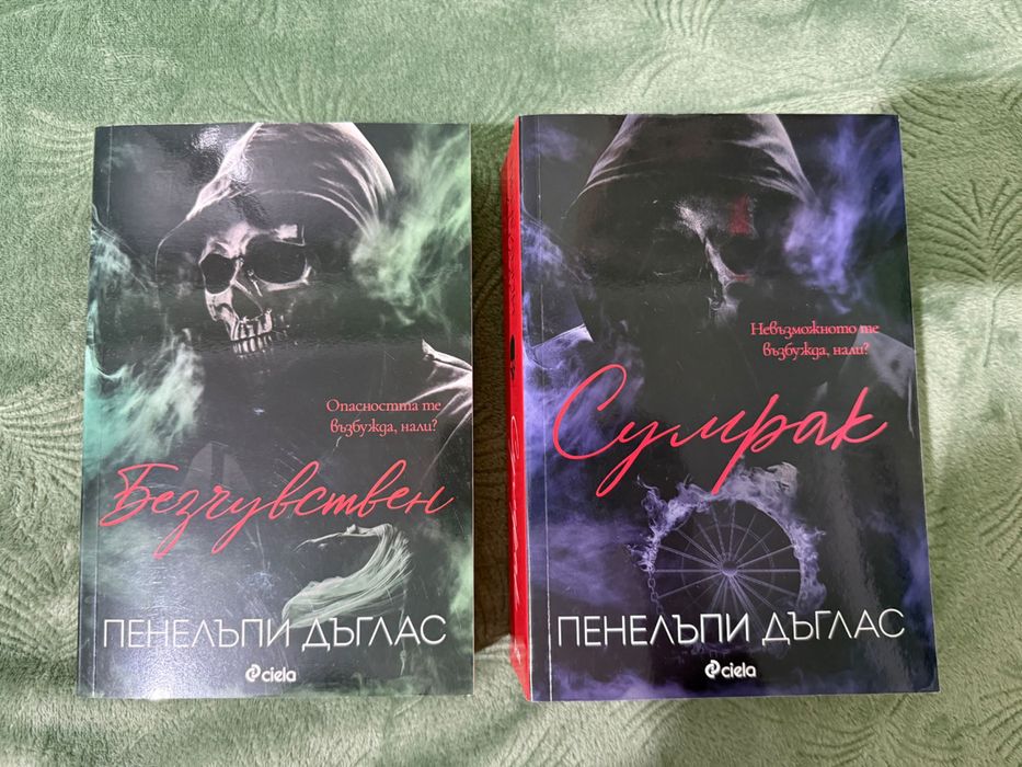 Поредицата Devil’s night на Пенелъпи Дъглас