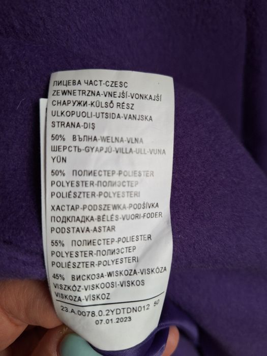 Палто с вълна Benetton