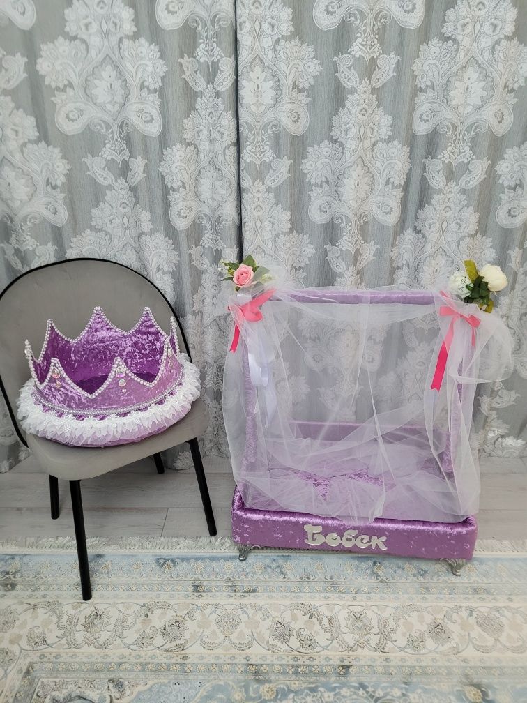 Новый комплект корона-корзина и детская вешалка на "Қырқынан шығару "