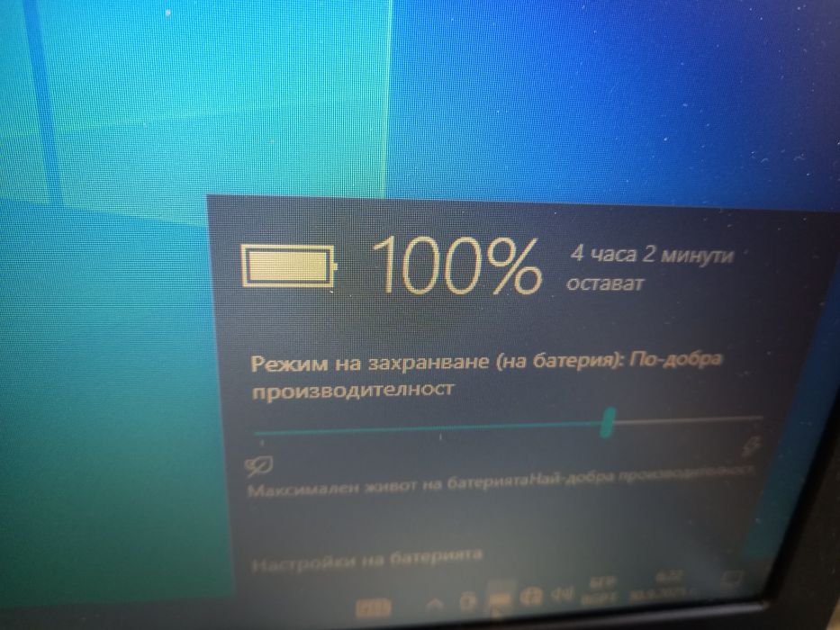 Лаптоп Medion  17.3 Intel Core I5 -2520M 8gb SSD+HDD