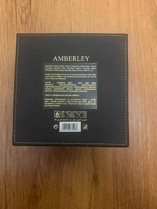 Продавам Maison Alhambra парфюмна вода Amberley Pur Oud, 100 ml.