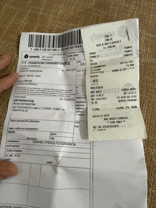 Tissot Seastar 1000 - Гаранционен, перфектен!