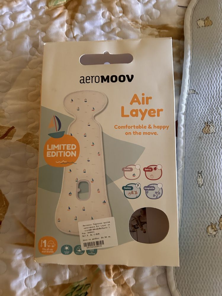 Aeromoov Подложка против изпотяване