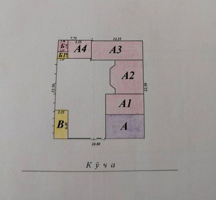 Продаётся земельный участок под строительство