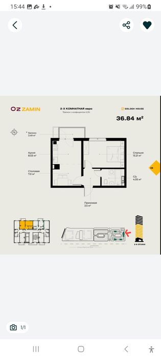 Продаю сваю квартиру Golden House Oz'Zamin  Бизнес класса