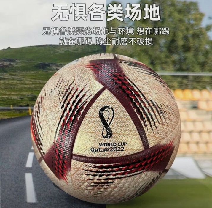 Официальный мяч FIFA World Cup Qatar 2022 — Adidas Al Rihla