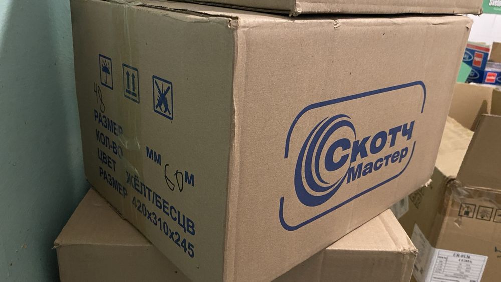 Продам скотч 48мм * 60м