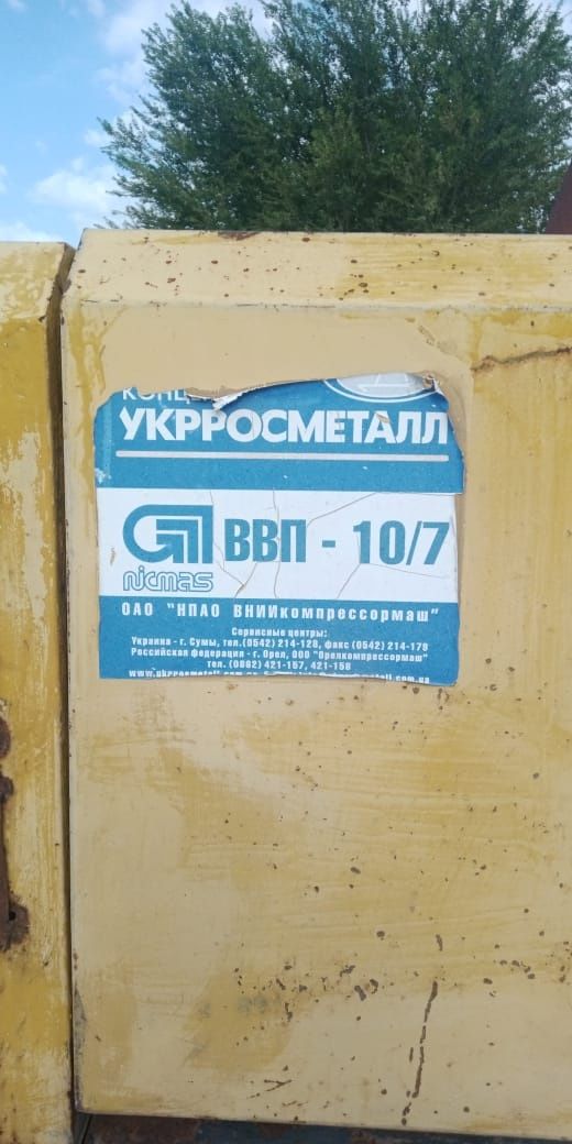 Компресс винтовой