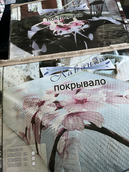 Покрывало двухспальное новое