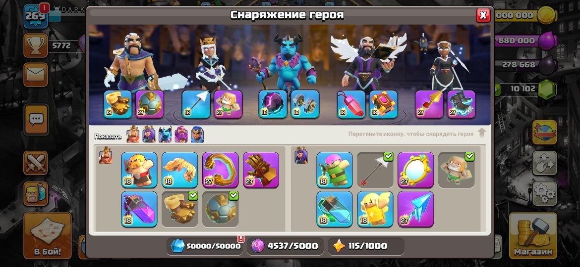 Clash of clans,  клеш оф кленс